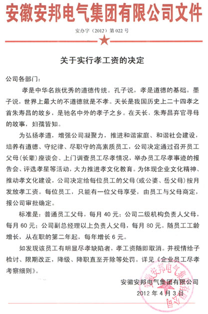 ����&ldquo;�P(gu��n)�ڌ���Т���Y�ěQ��&rdquo;�����