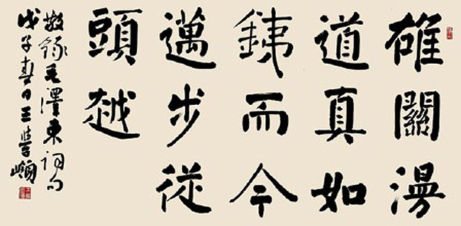 ���W(xu��)�X�ώ��ĕ�(sh��)��չʾ