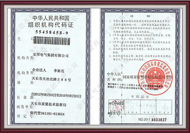 �M���C(j��)��(g��u)���a�C