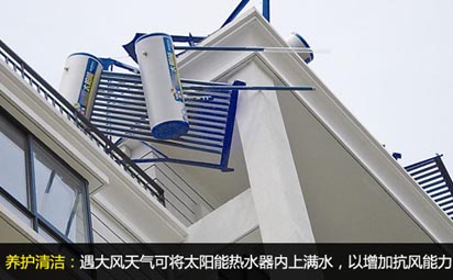 �坍���B(y��ng)�������L���Ɍ�̫��ܟ�ˮ����(n��i)�ϝMˮ�������ӿ��L����