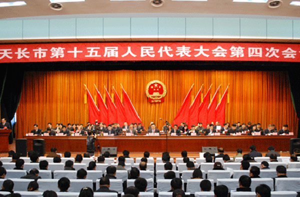 ���L(zh��ng)��ʮ�������������(hu��)���ĴΕ�(hu��)�h